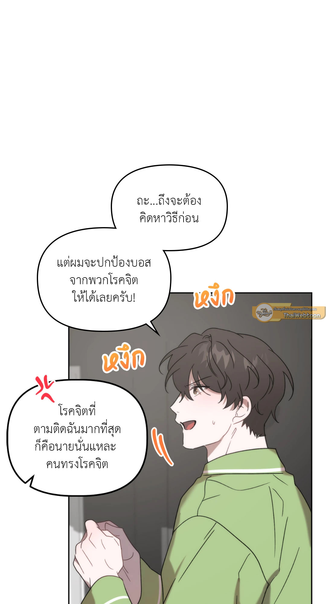 หน้า 63