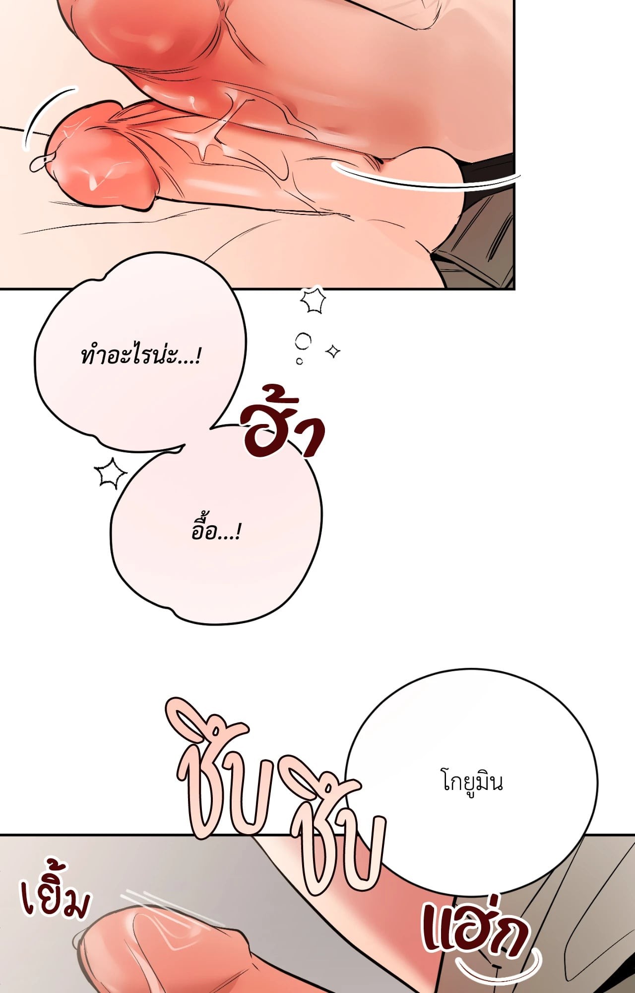 หน้า 136