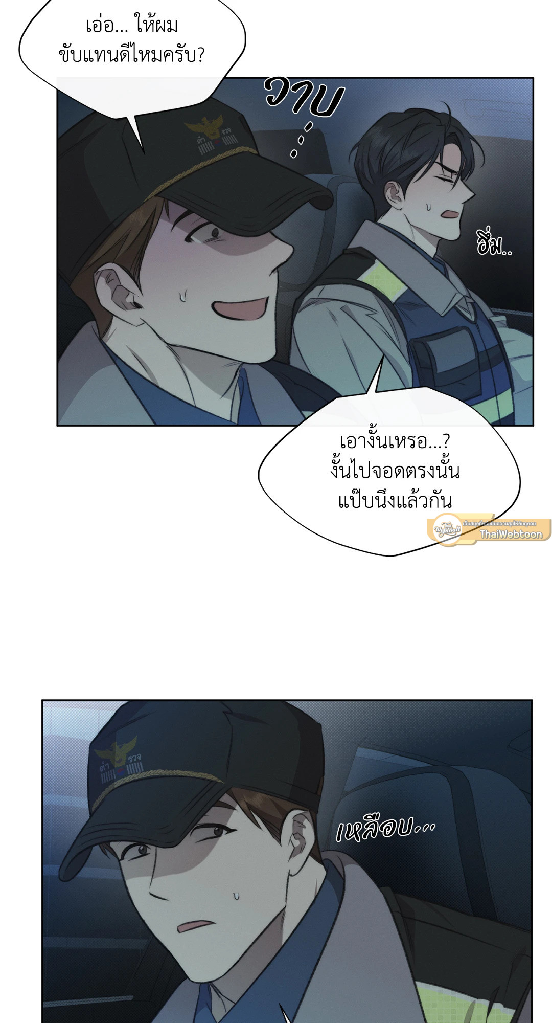 หน้า 23