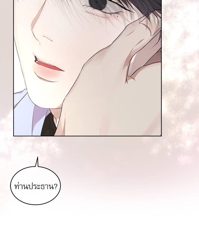 หน้า 84