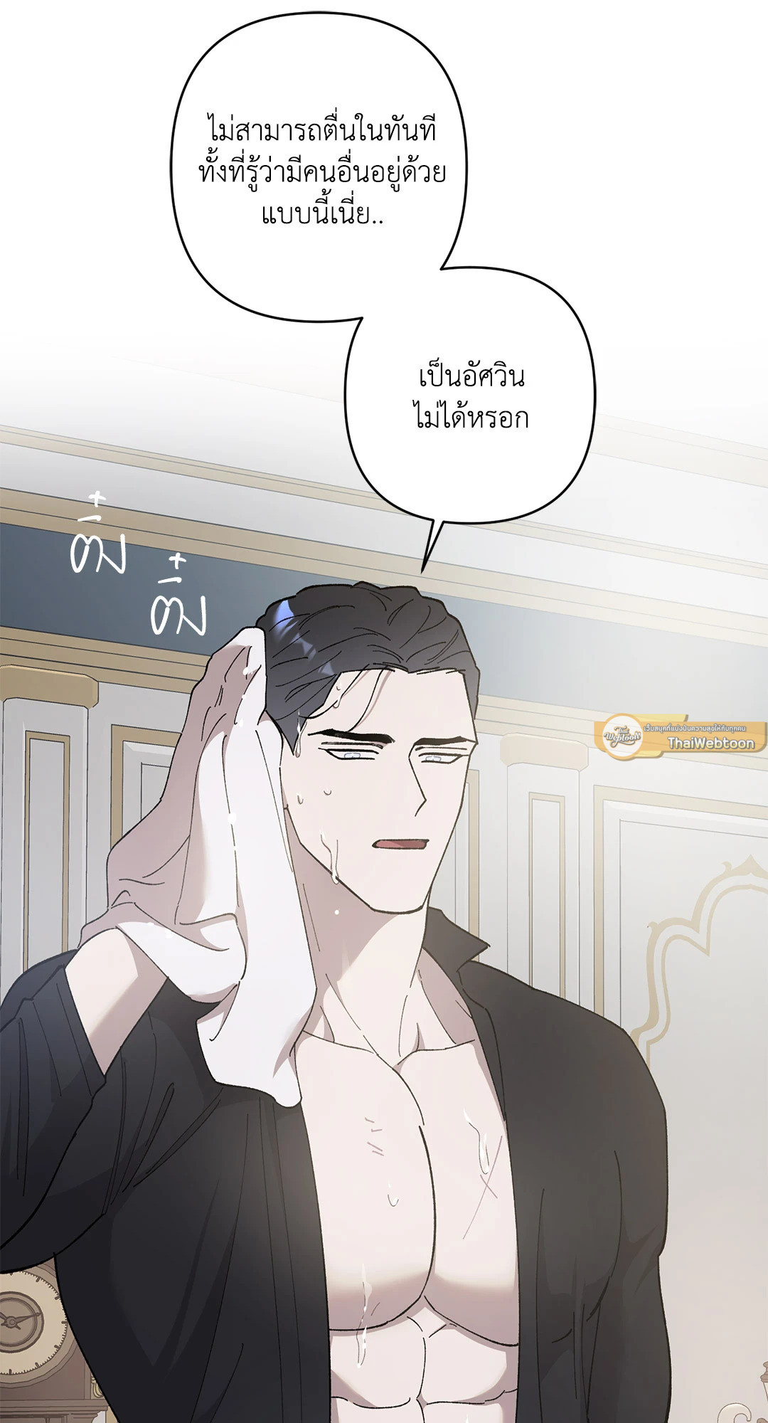 หน้า 52