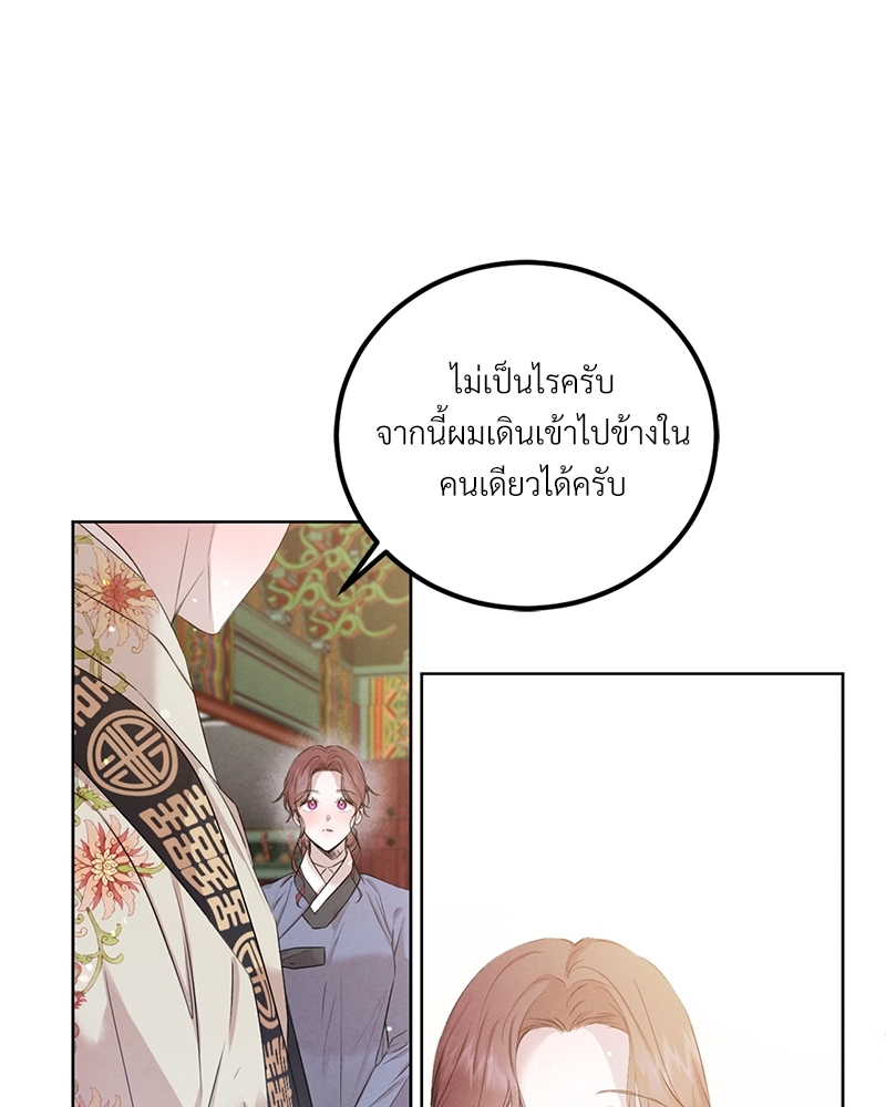 หน้า 77