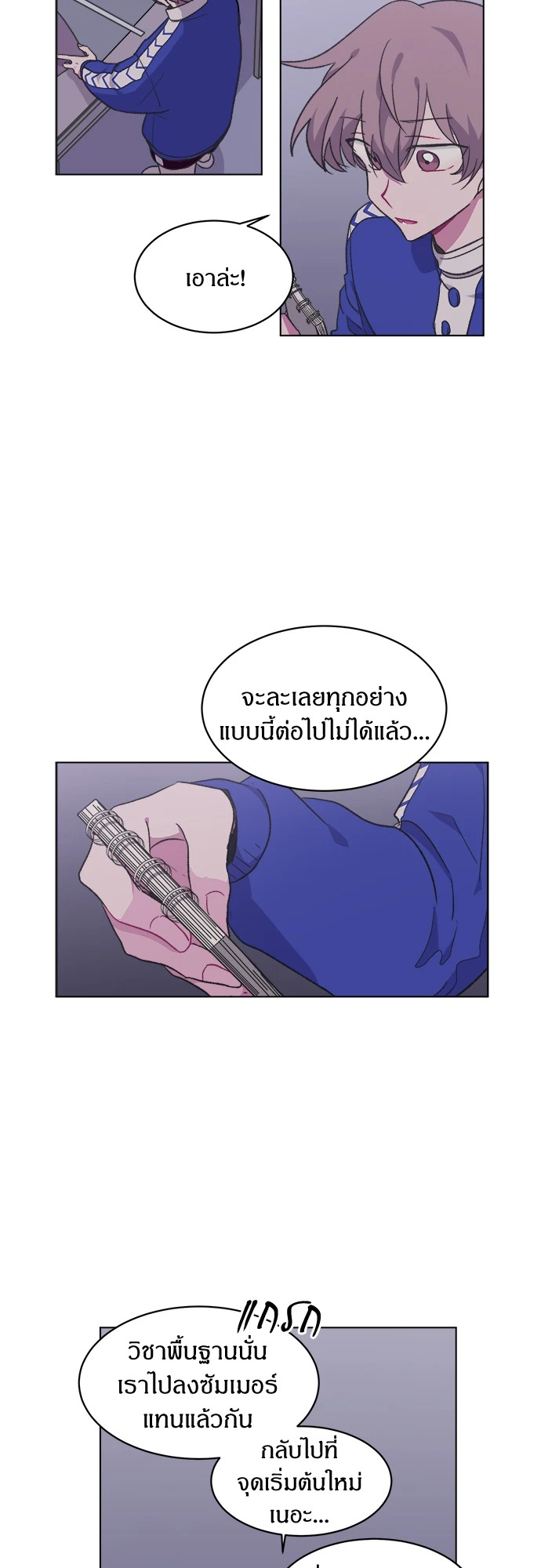 หน้า 24