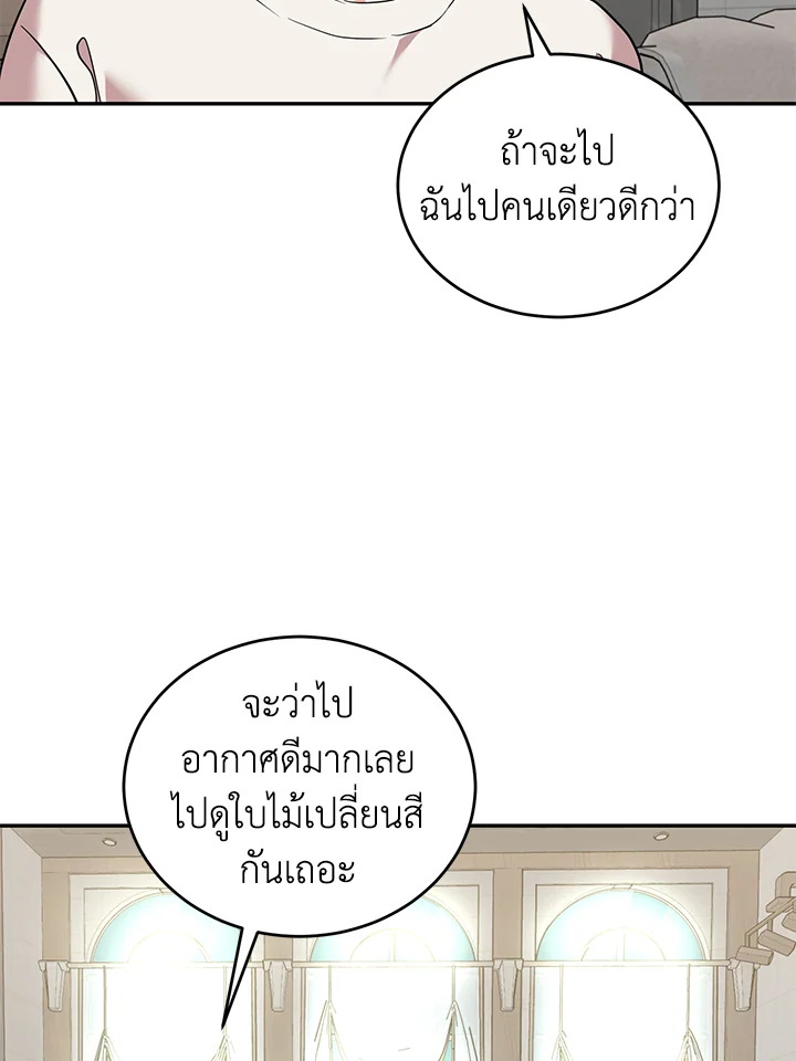 หน้า 80