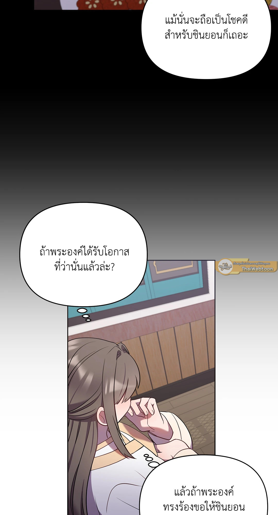 หน้า 67