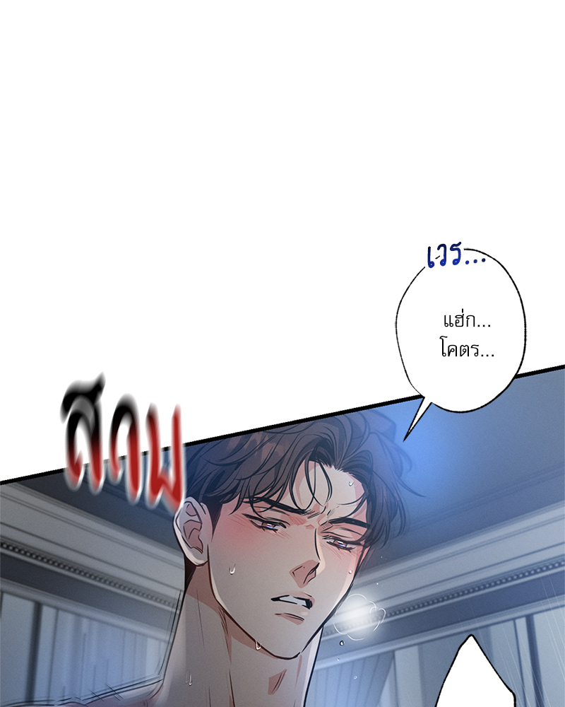 หน้า 50