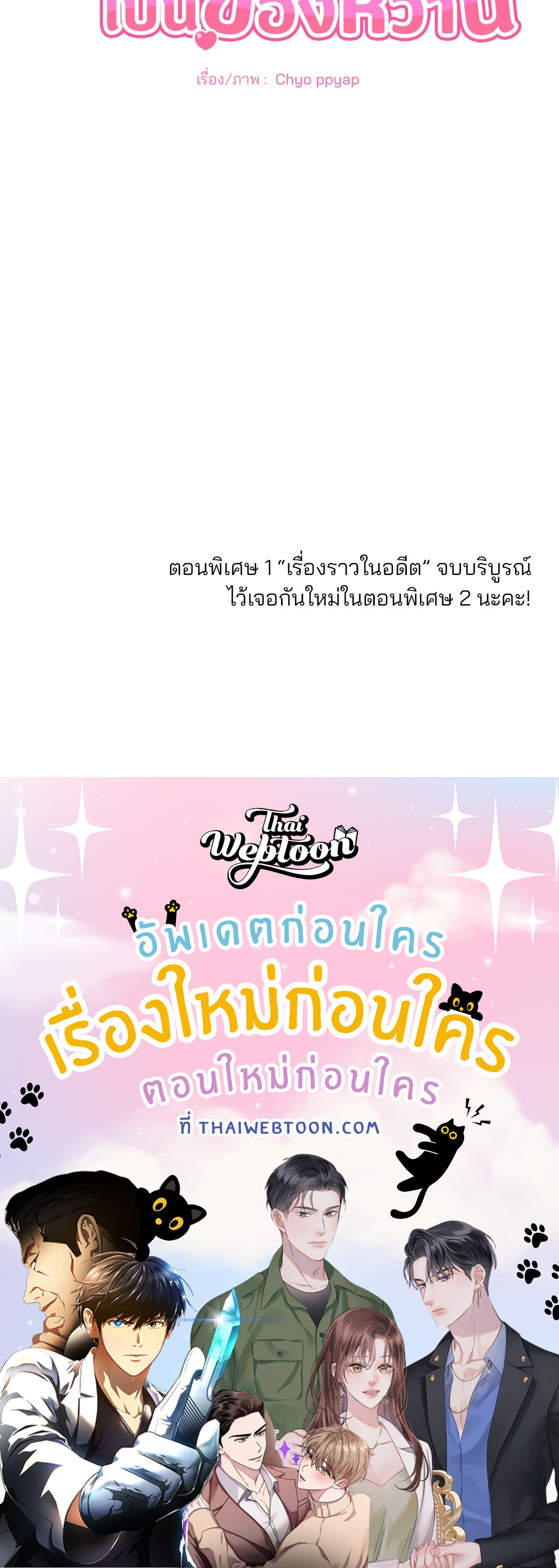 หน้า 83