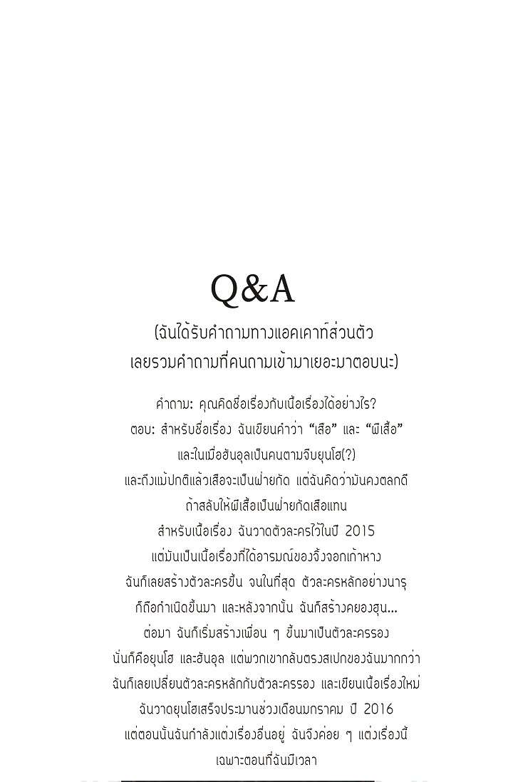 หน้า 71