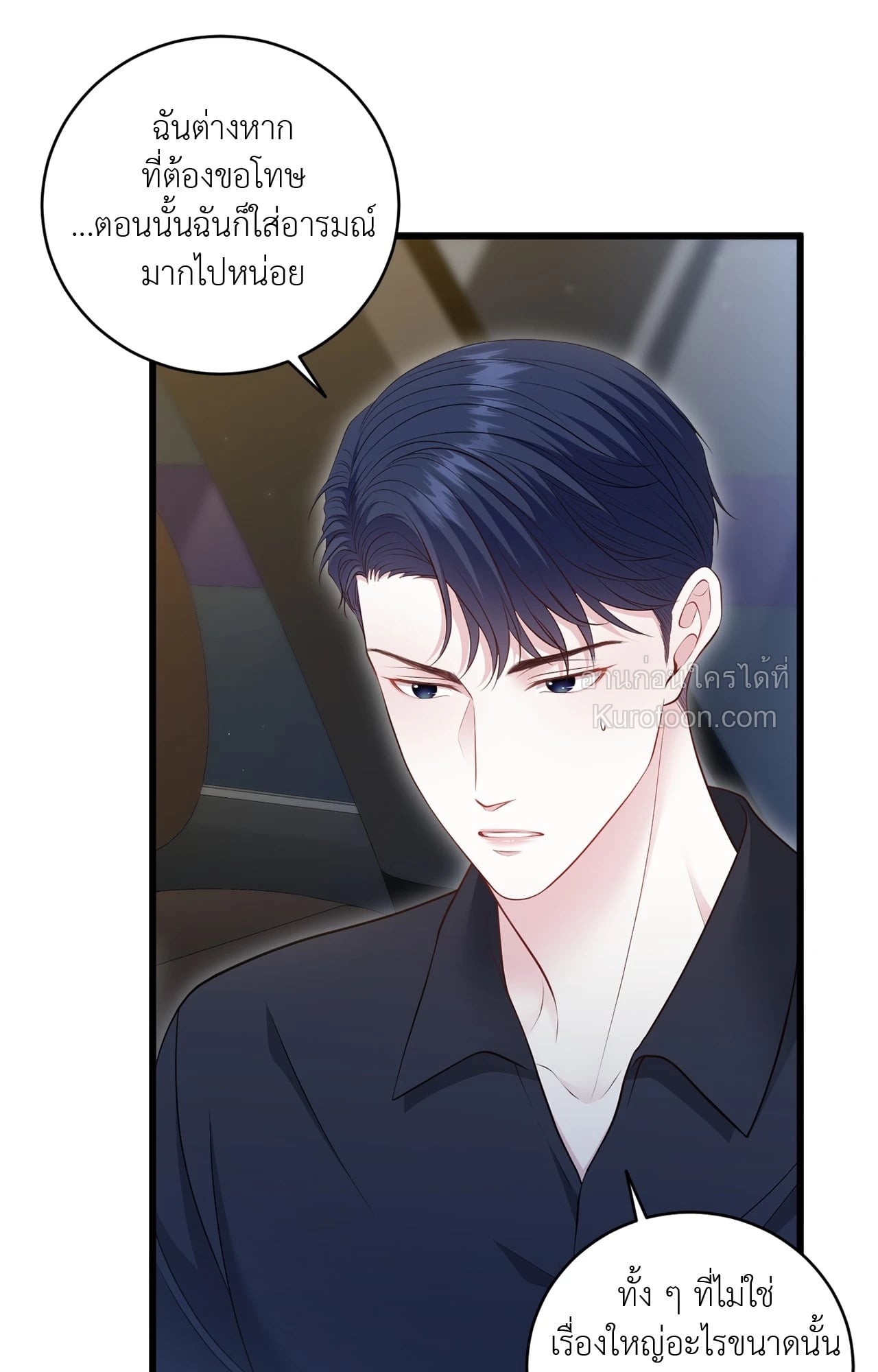 หน้า 57