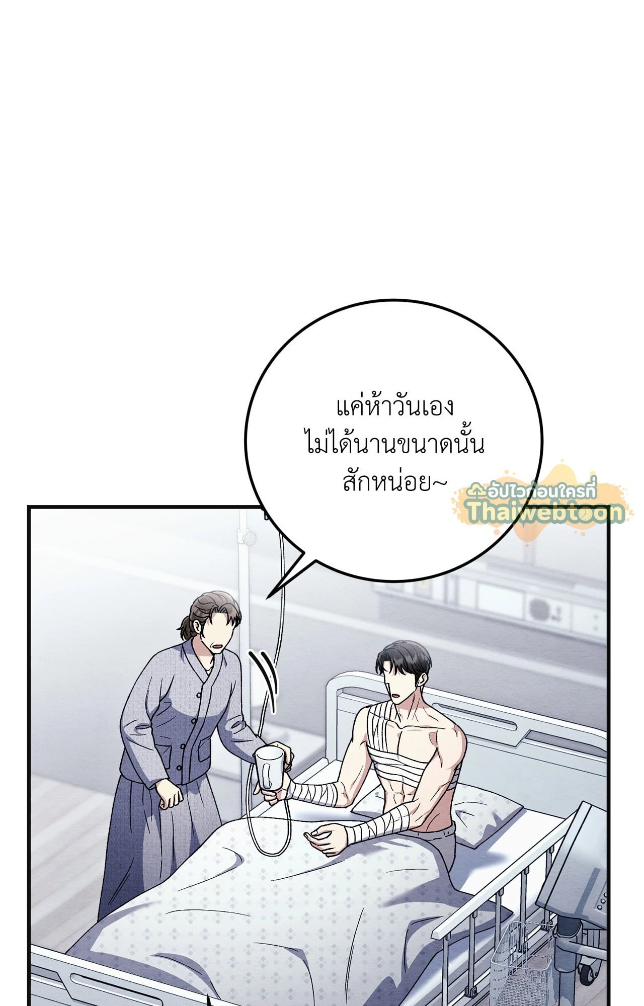 หน้า 85