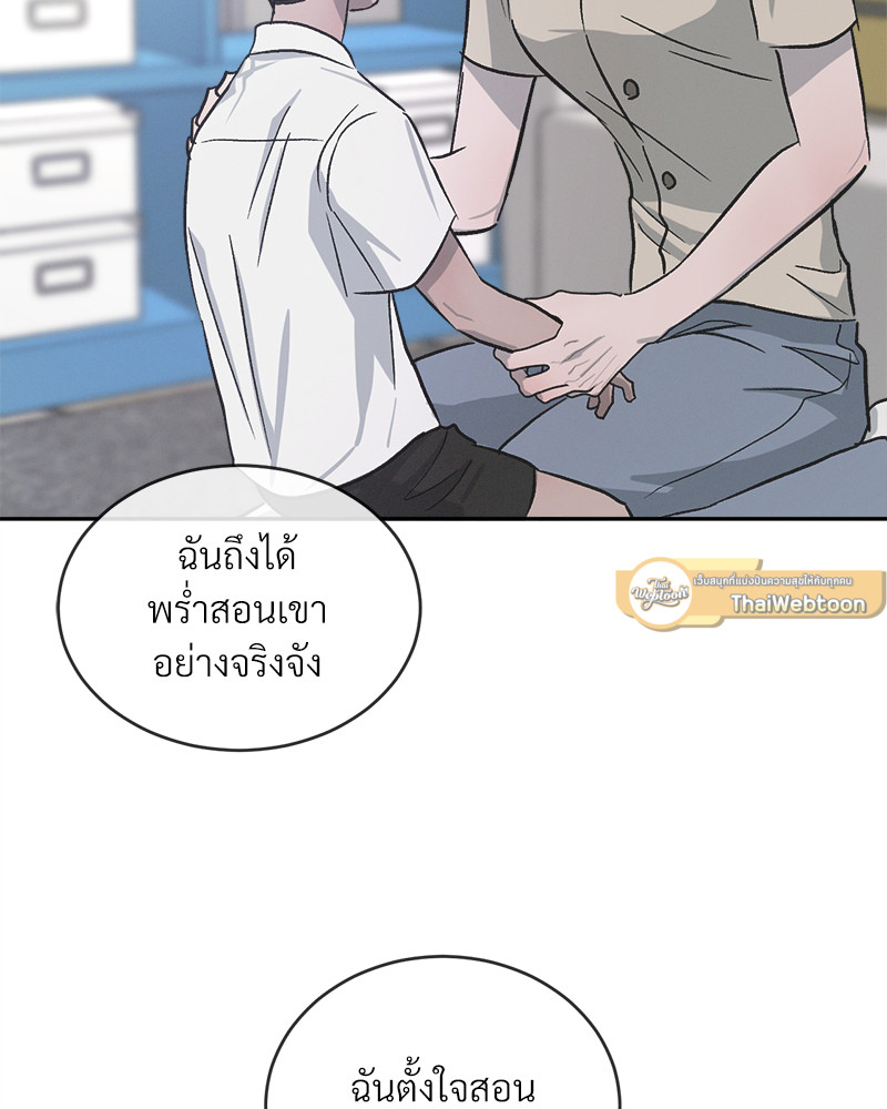 หน้า 85