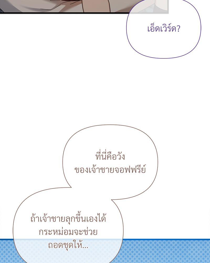 หน้า 111