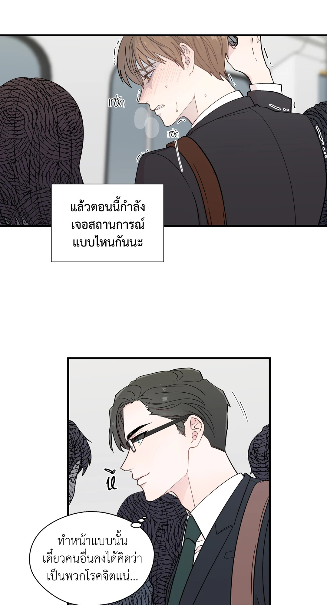 หน้า 49
