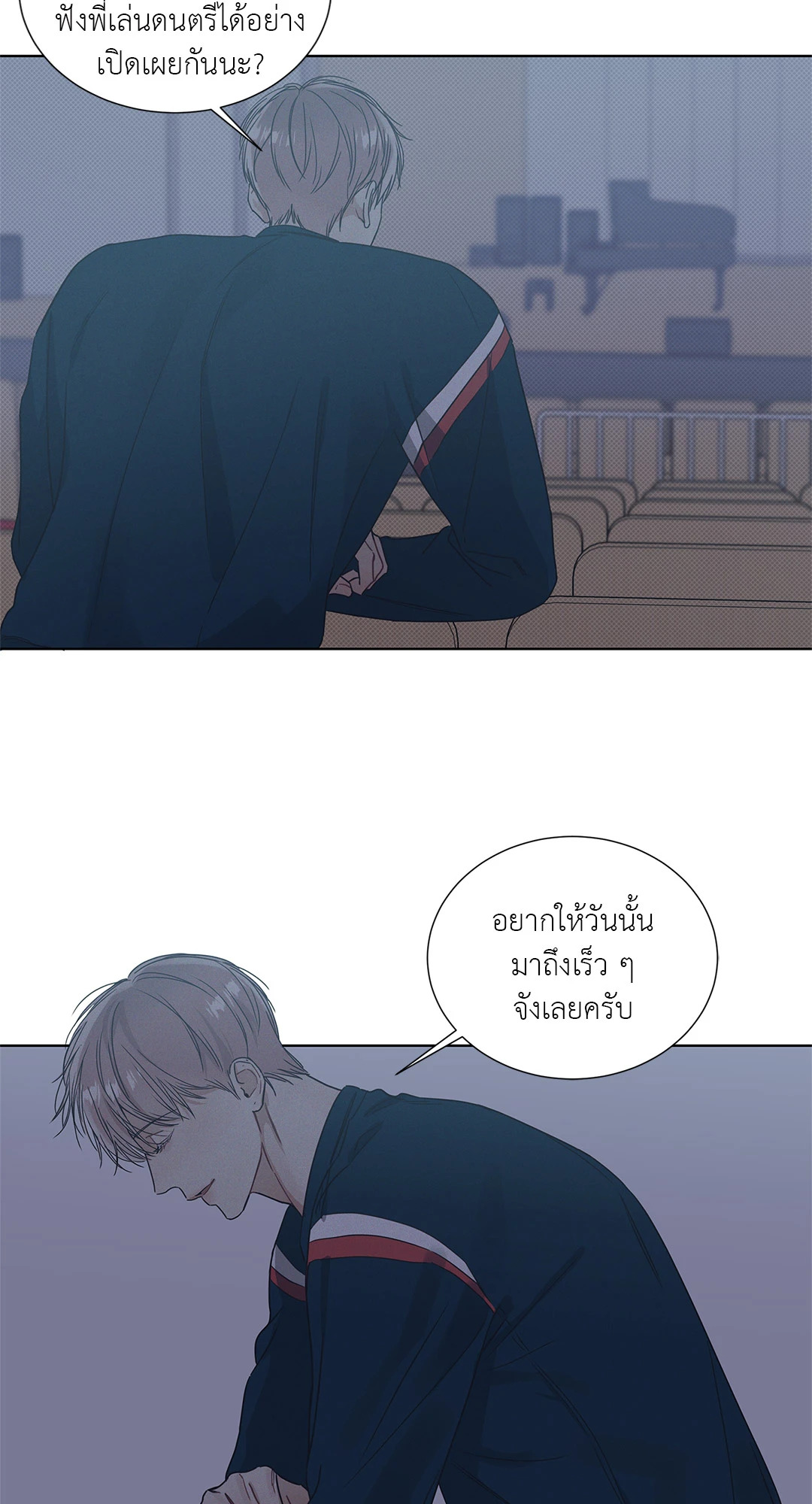 หน้า 26