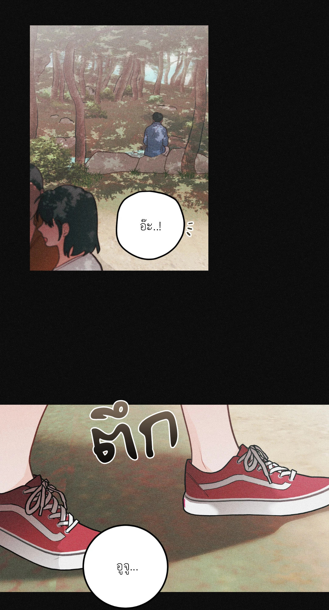 หน้า 53