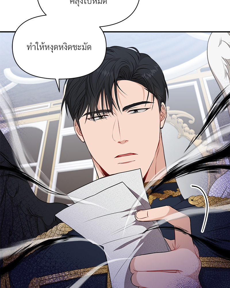 หน้า 91