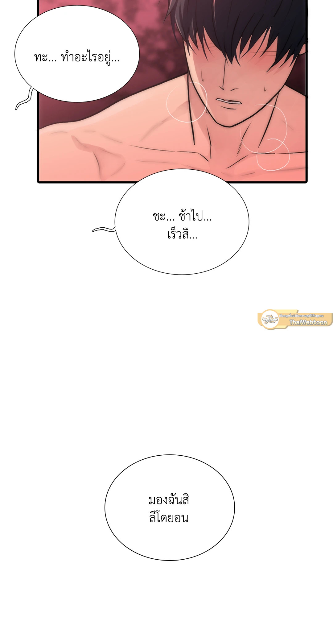 หน้า 34