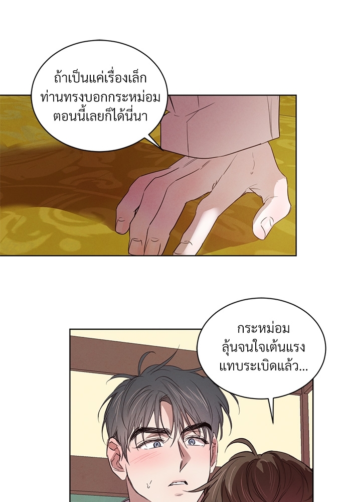 หน้า 53