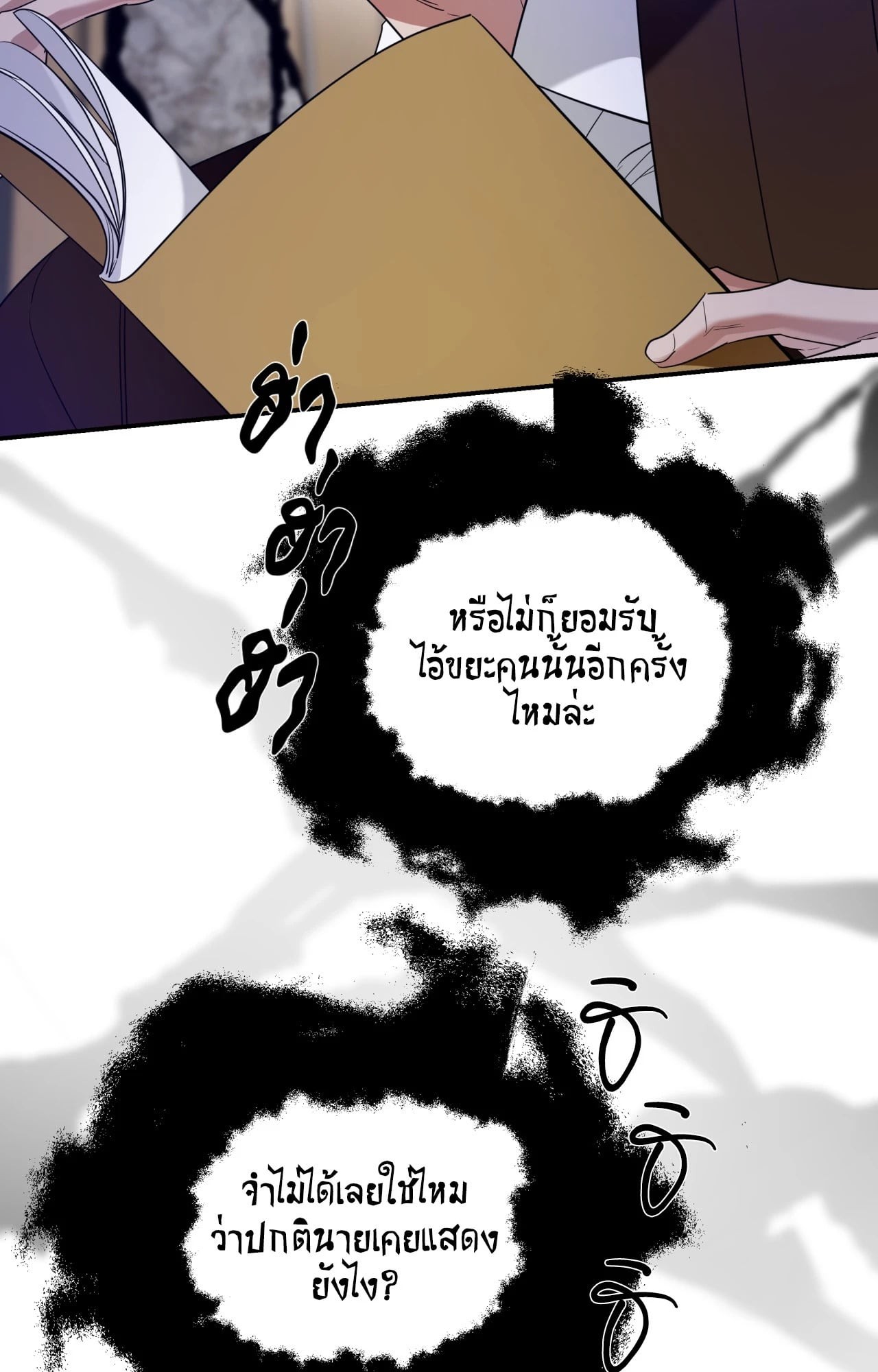 หน้า 60