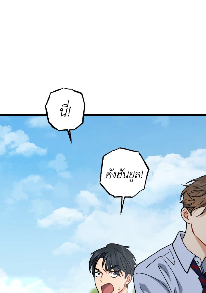 หน้า 77