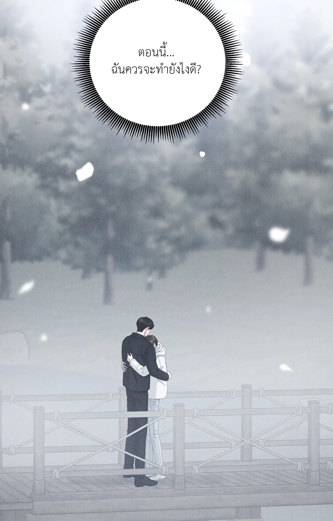 หน้า 119