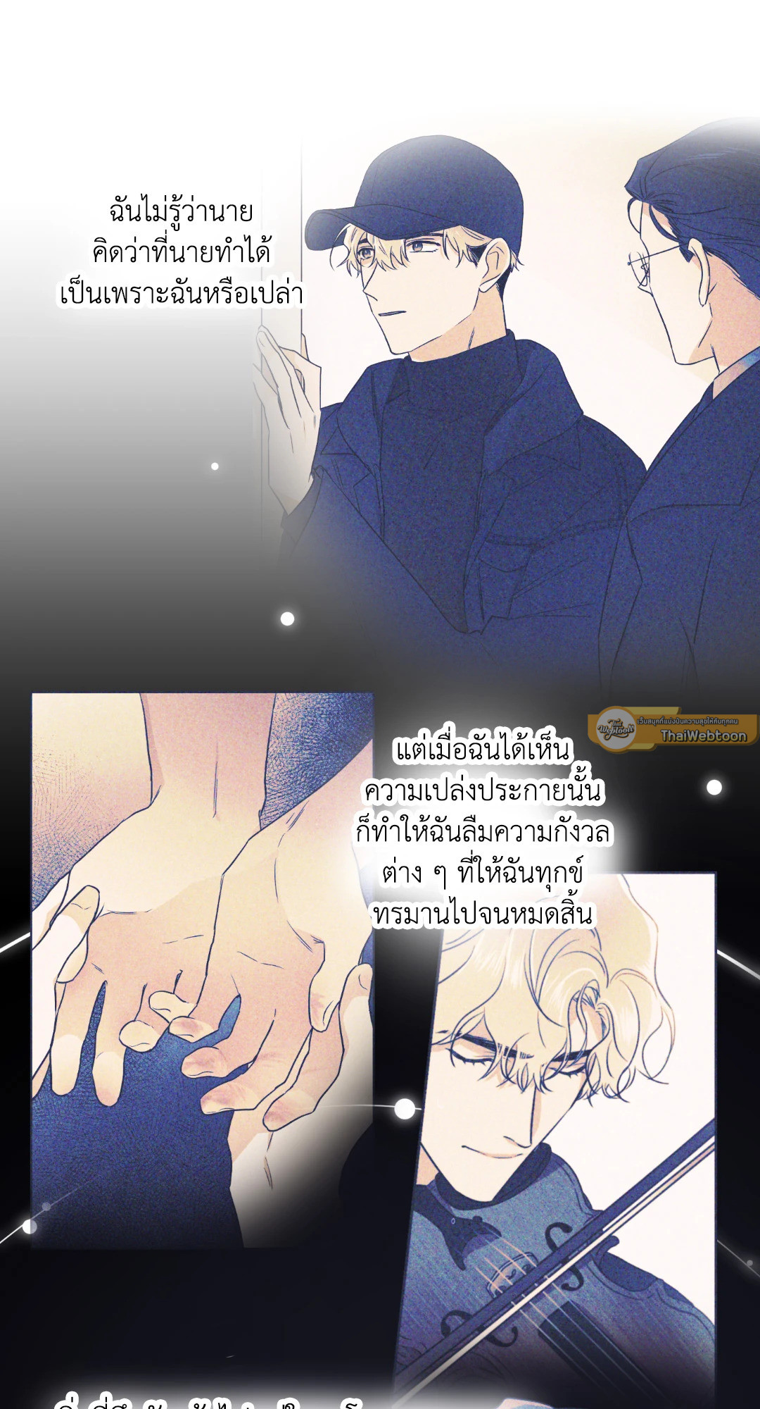 หน้า 48
