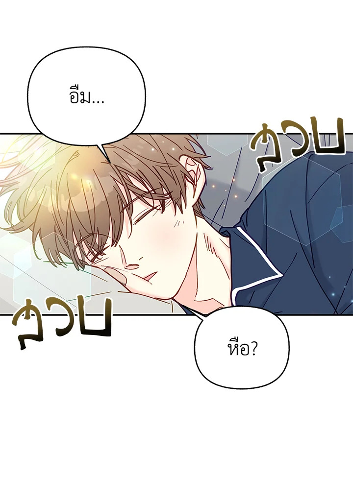 หน้า 55