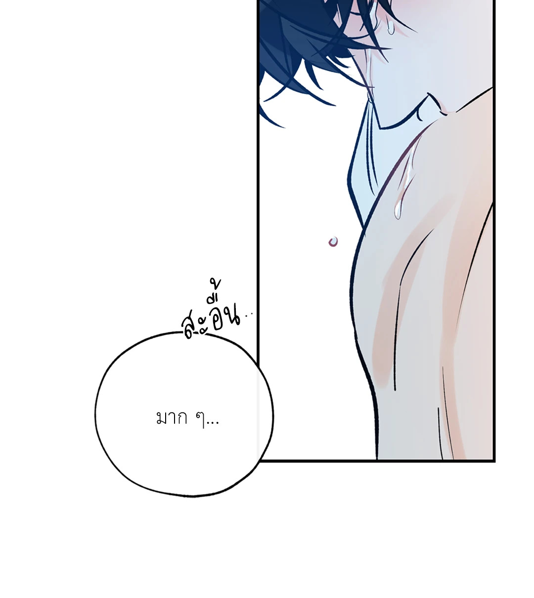 หน้า 71