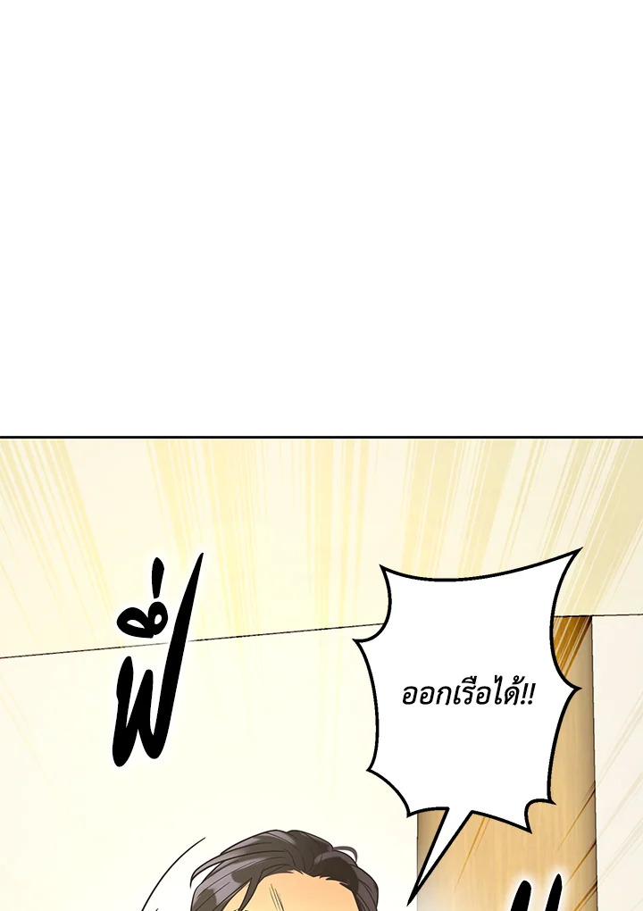หน้า 143