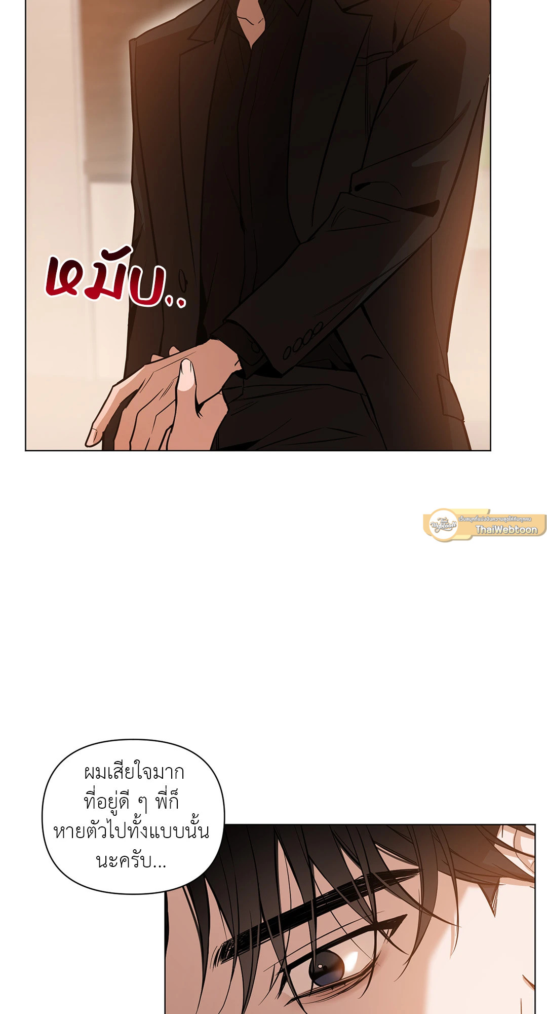หน้า 54