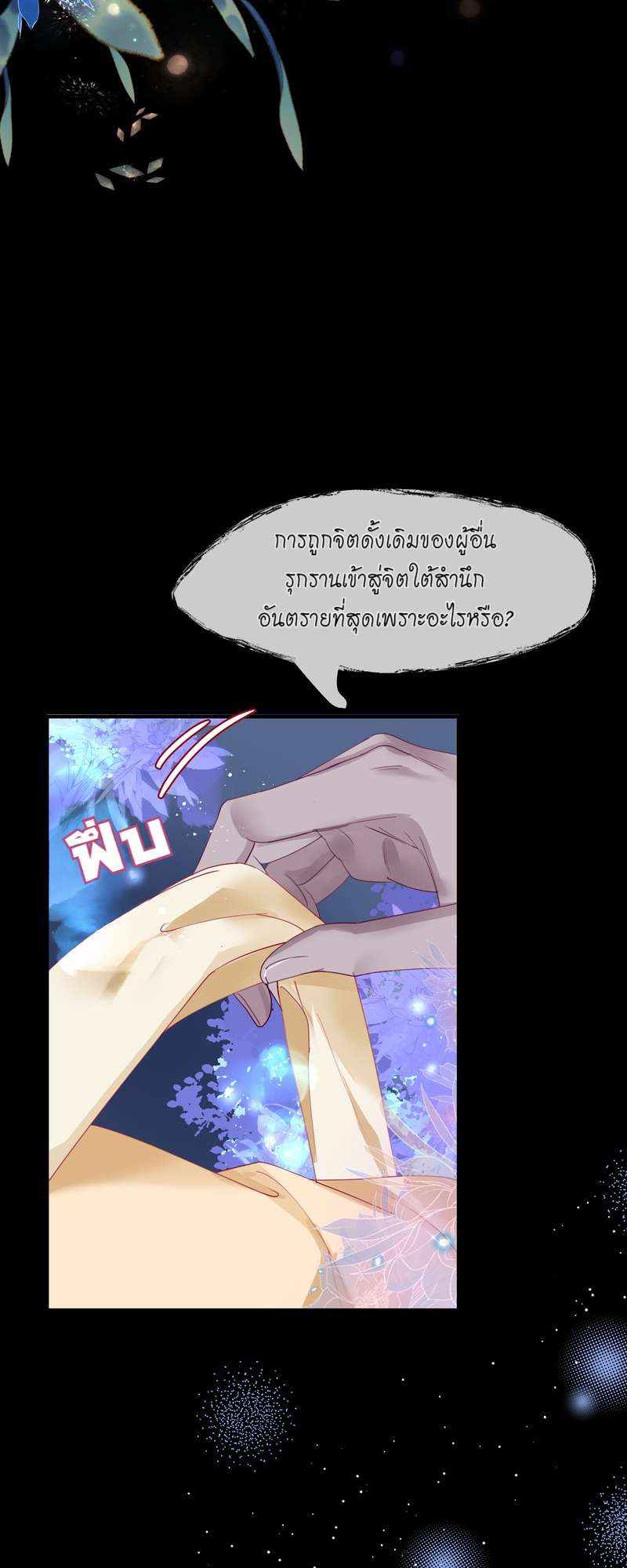 หน้า 53