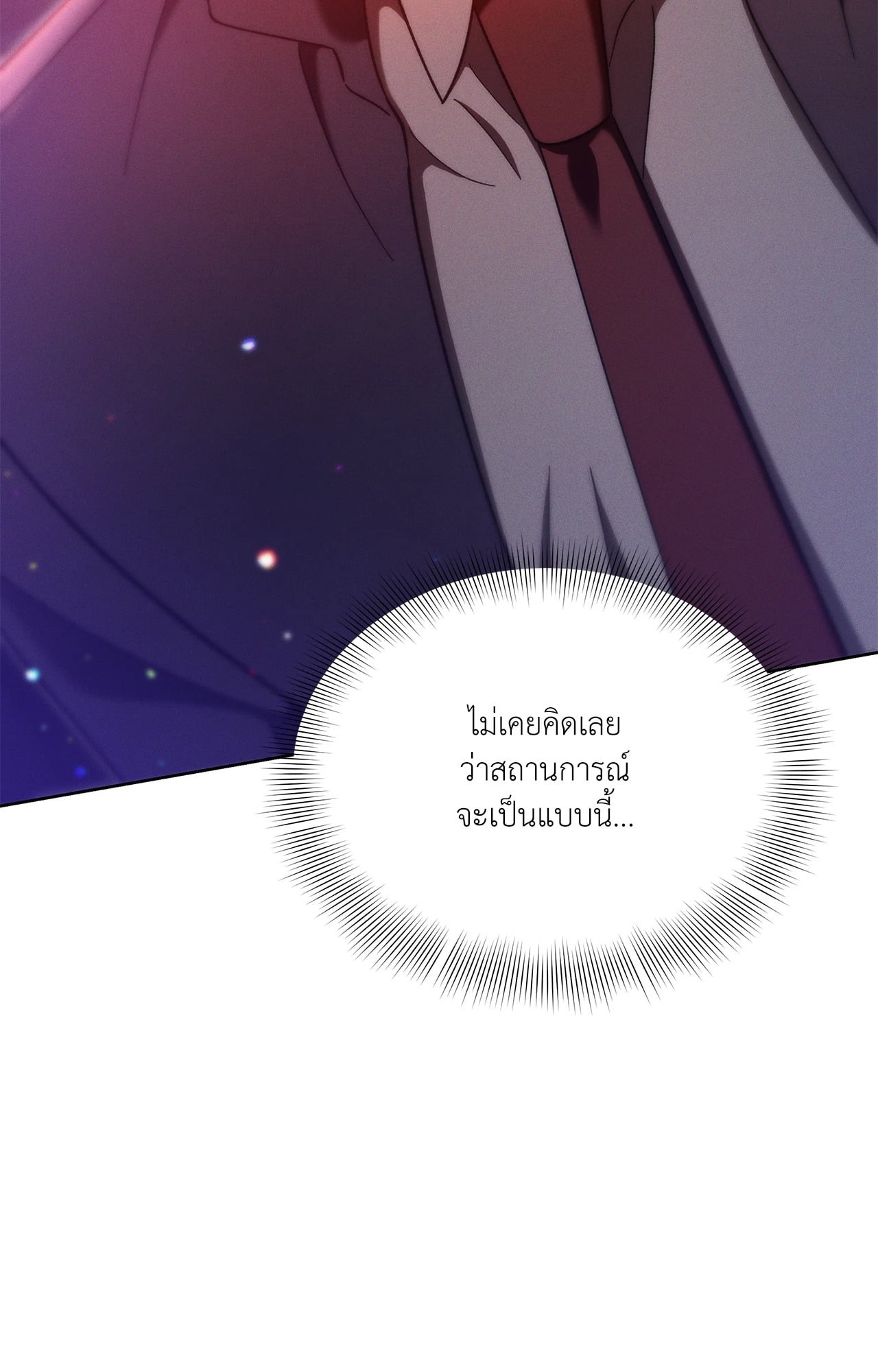 หน้า 85