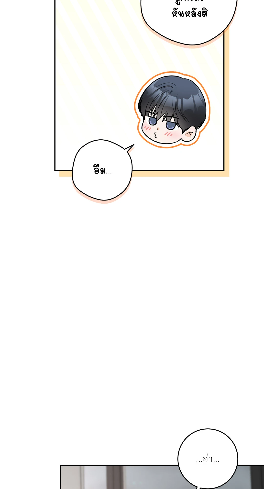 หน้า 78