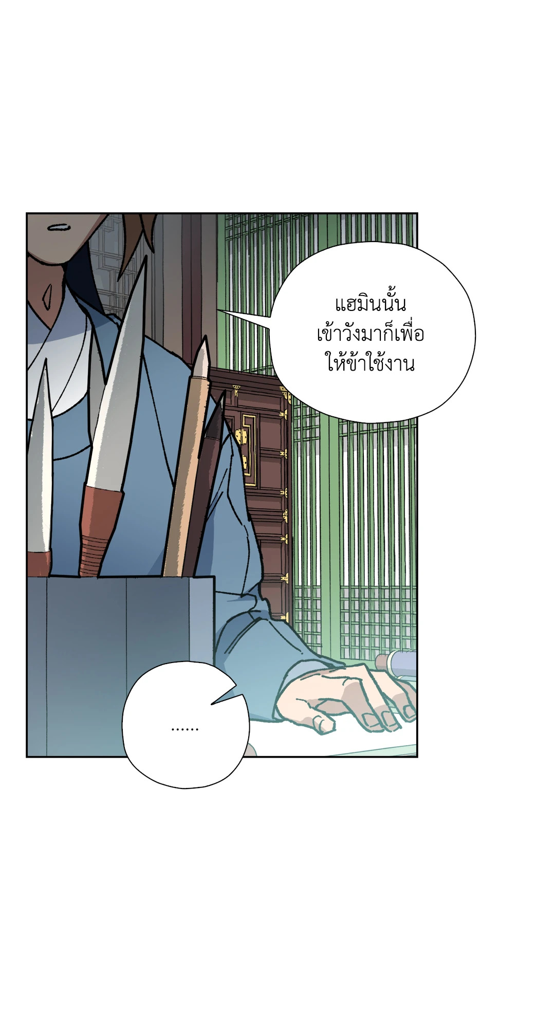 หน้า 33
