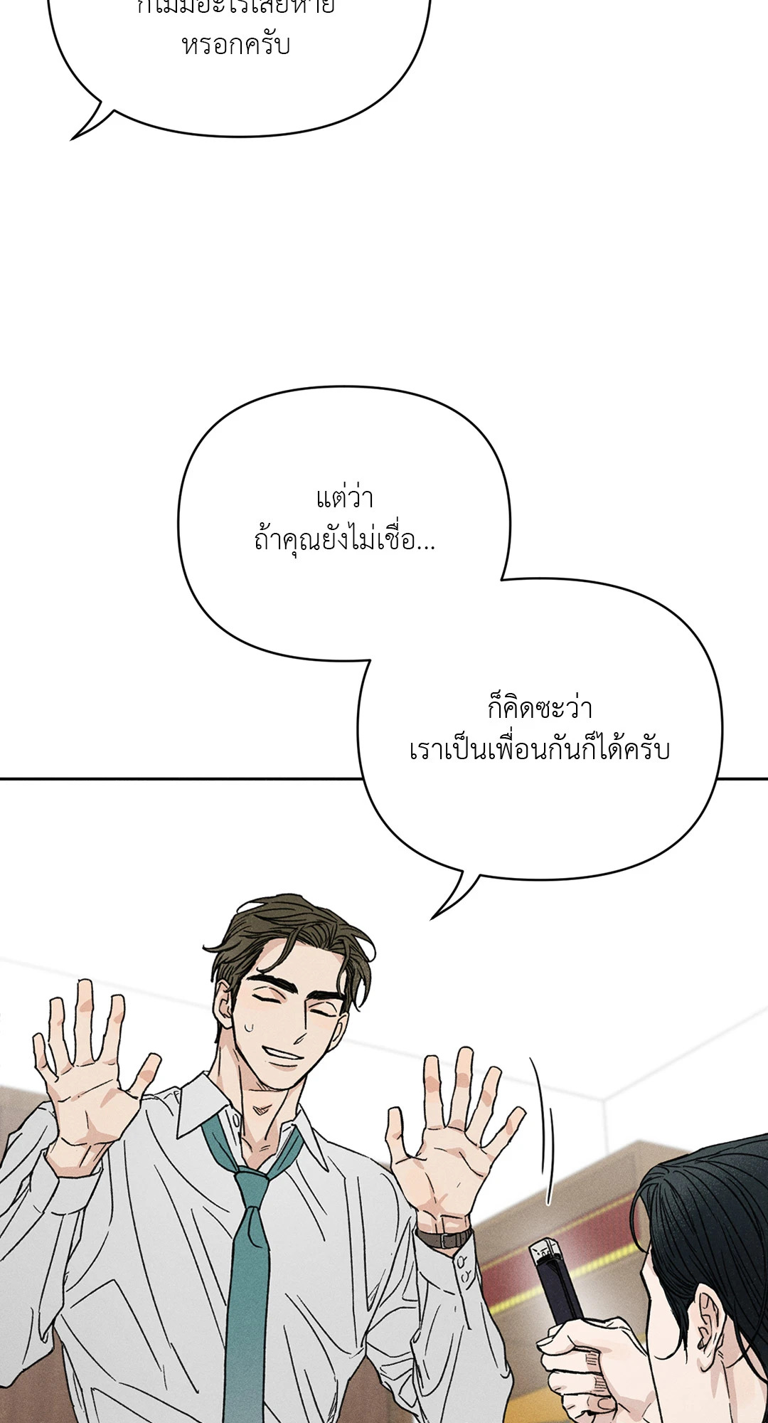 หน้า 76