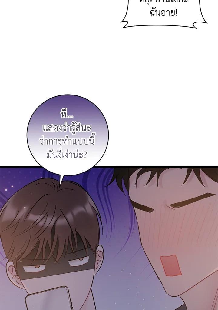 หน้า 84