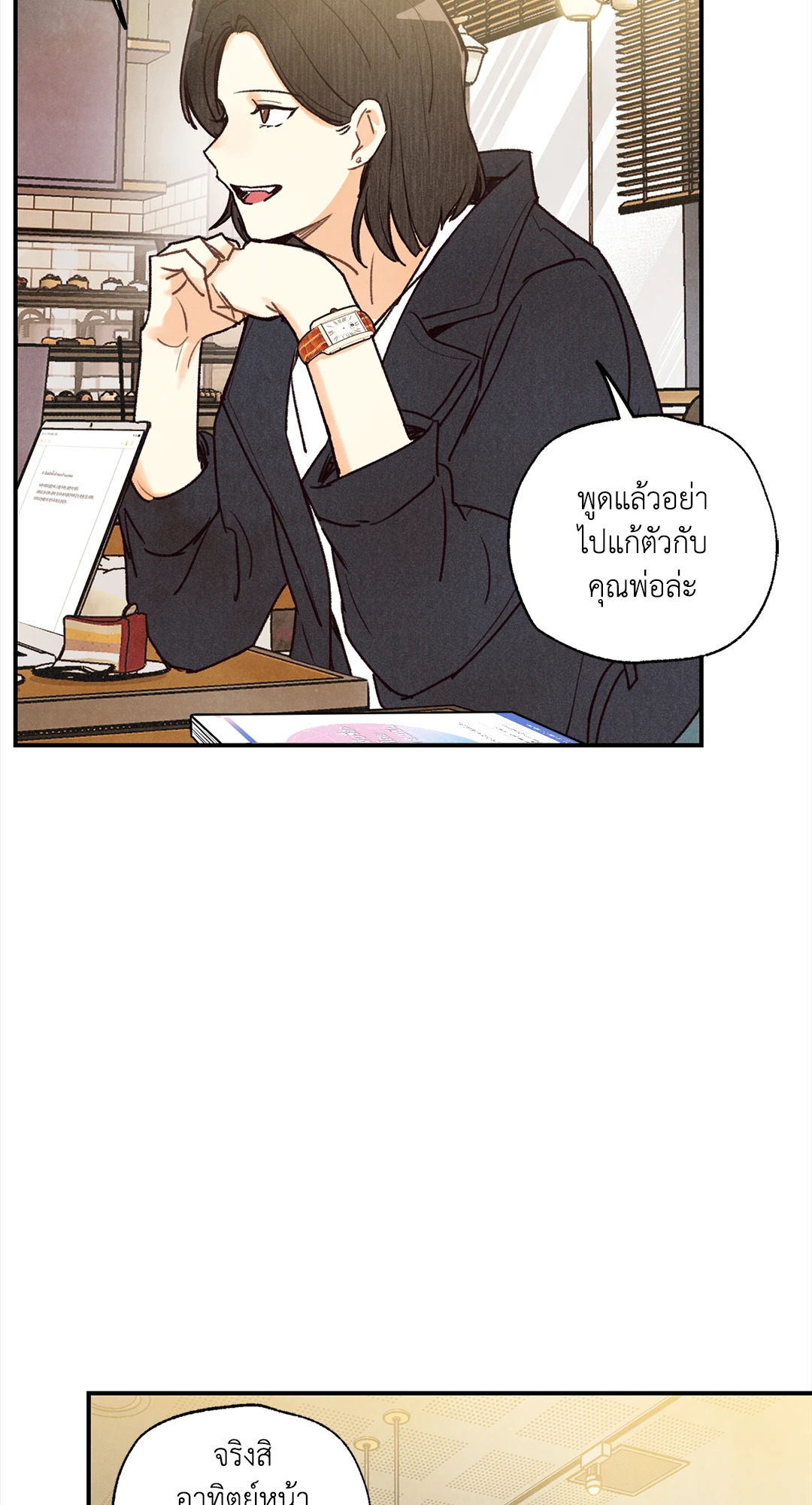 หน้า 56