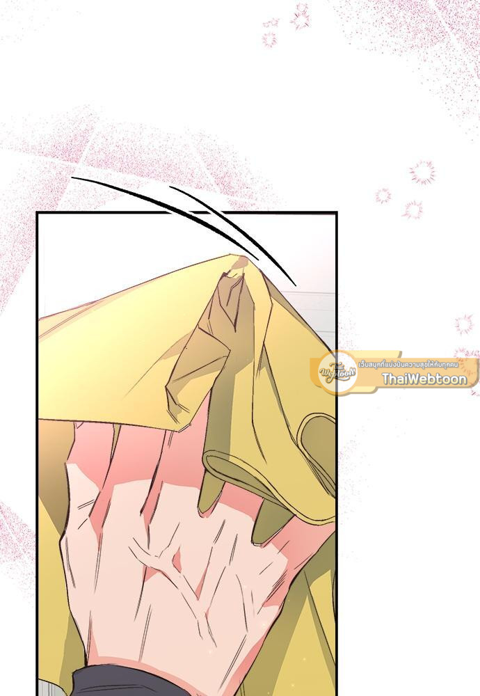 หน้า 103