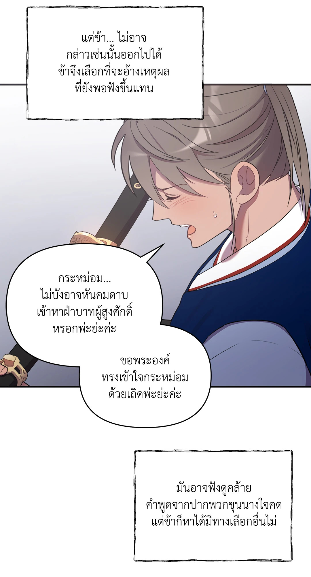 หน้า 57
