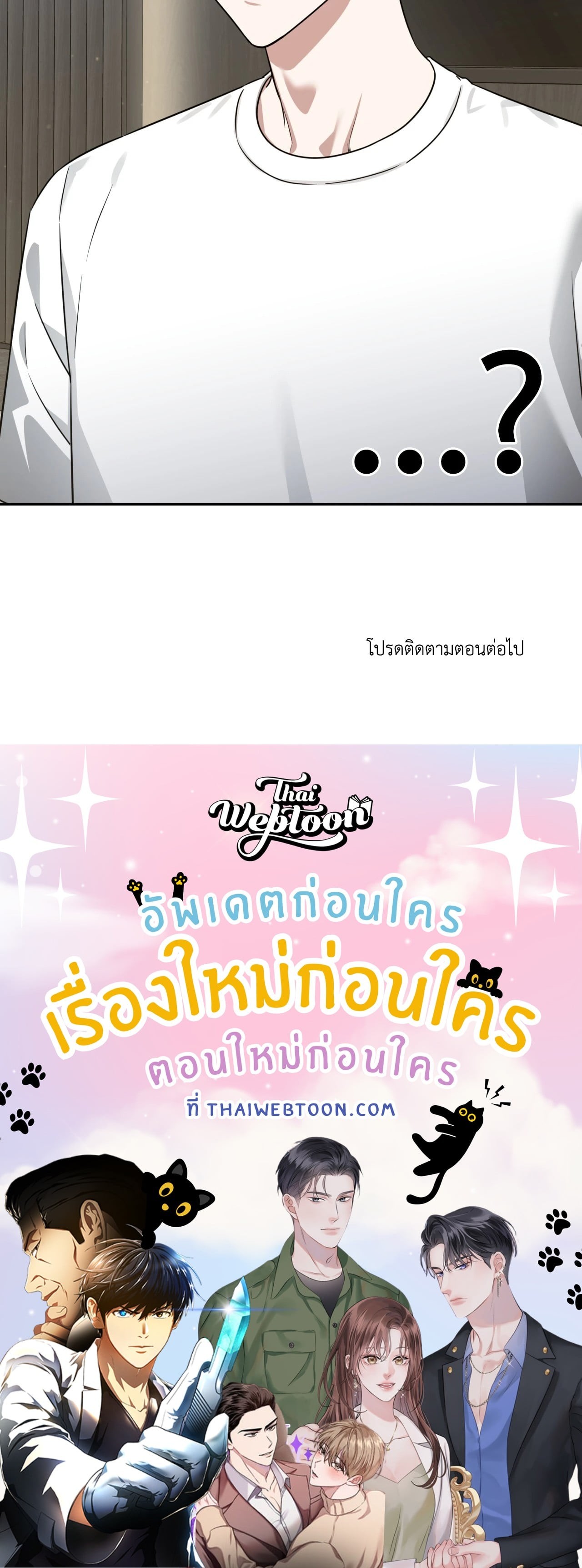 หน้า 102