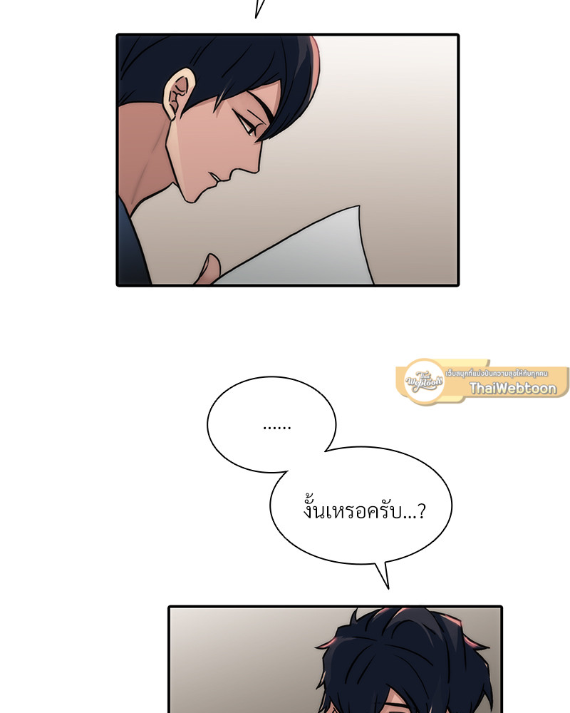 หน้า 68