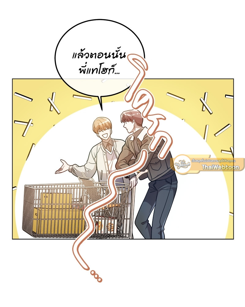 หน้า 49