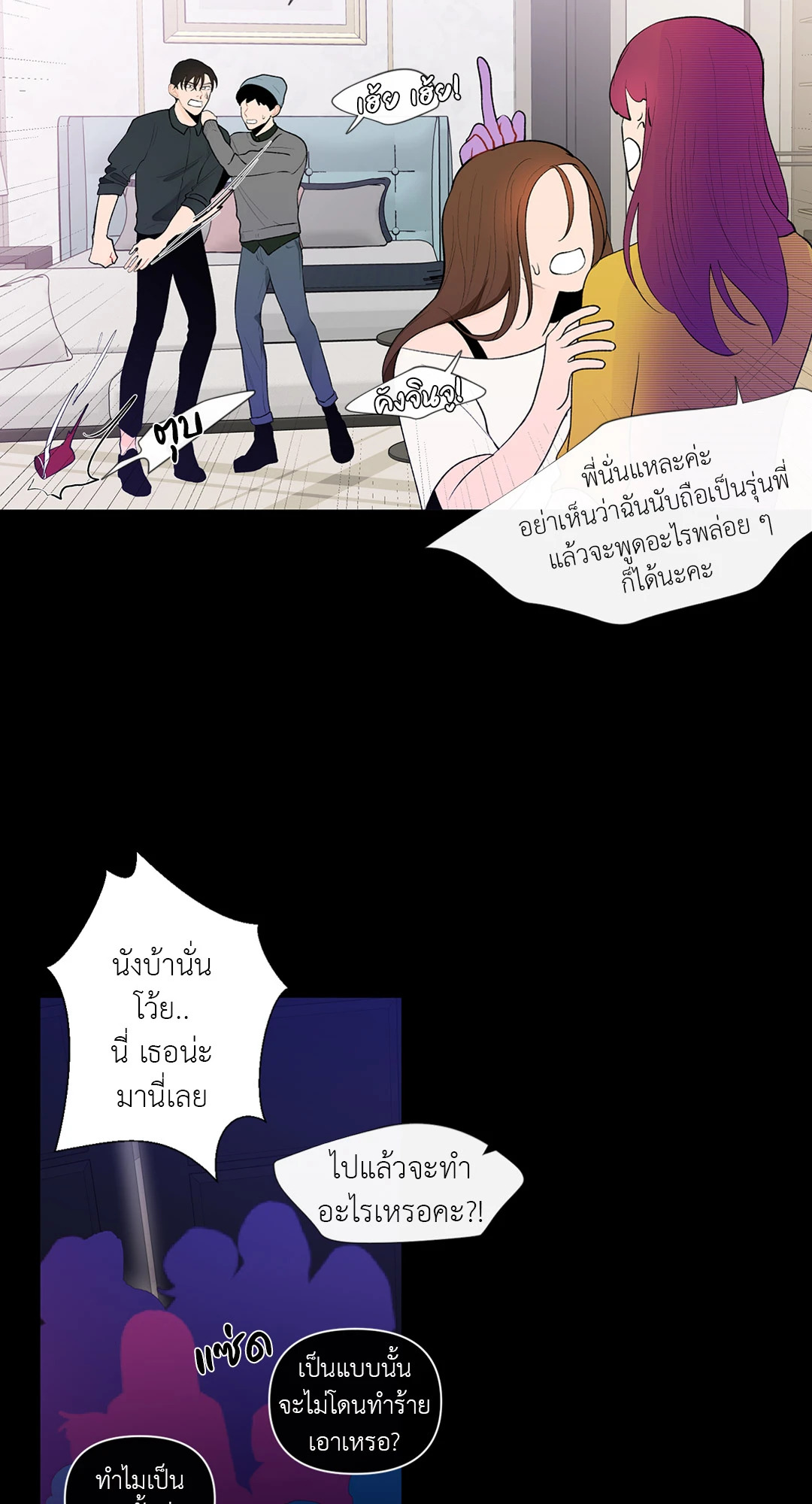 หน้า 9