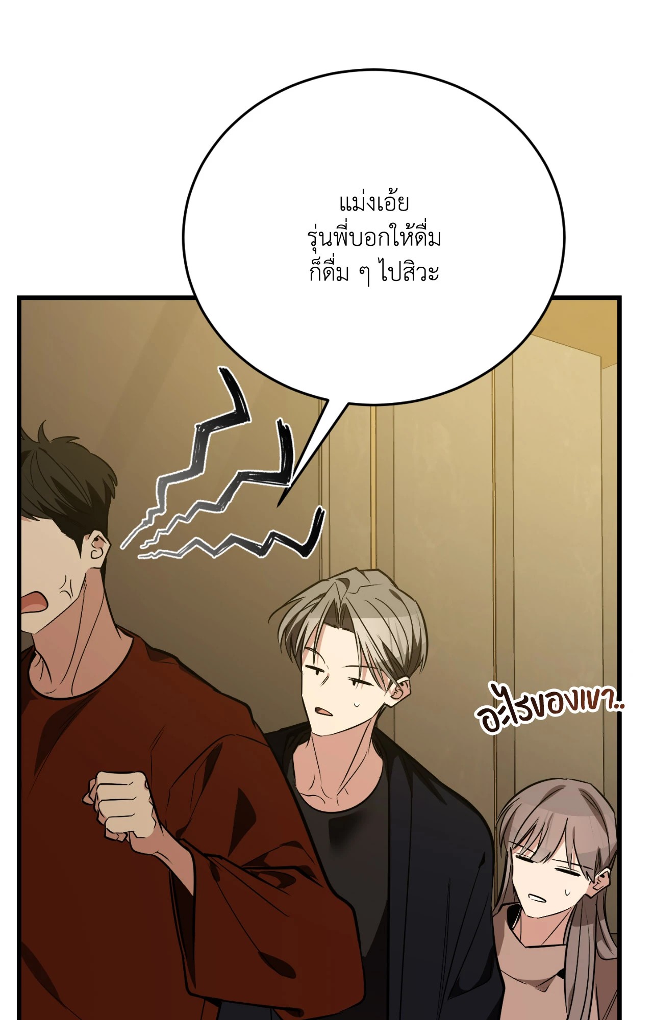 หน้า 110