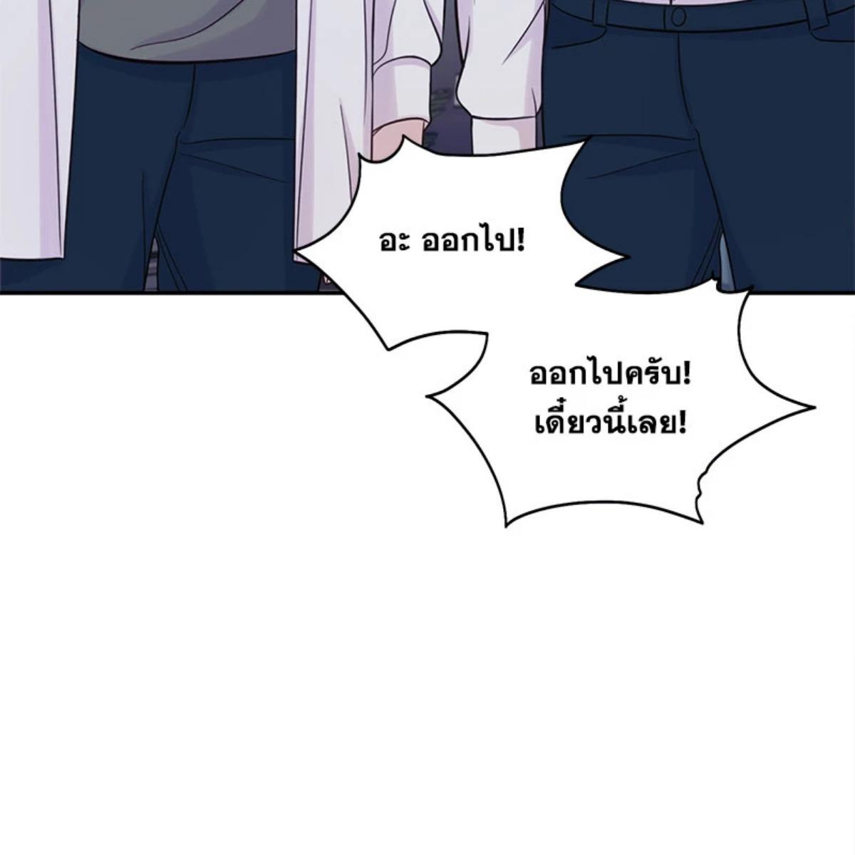 หน้า 84