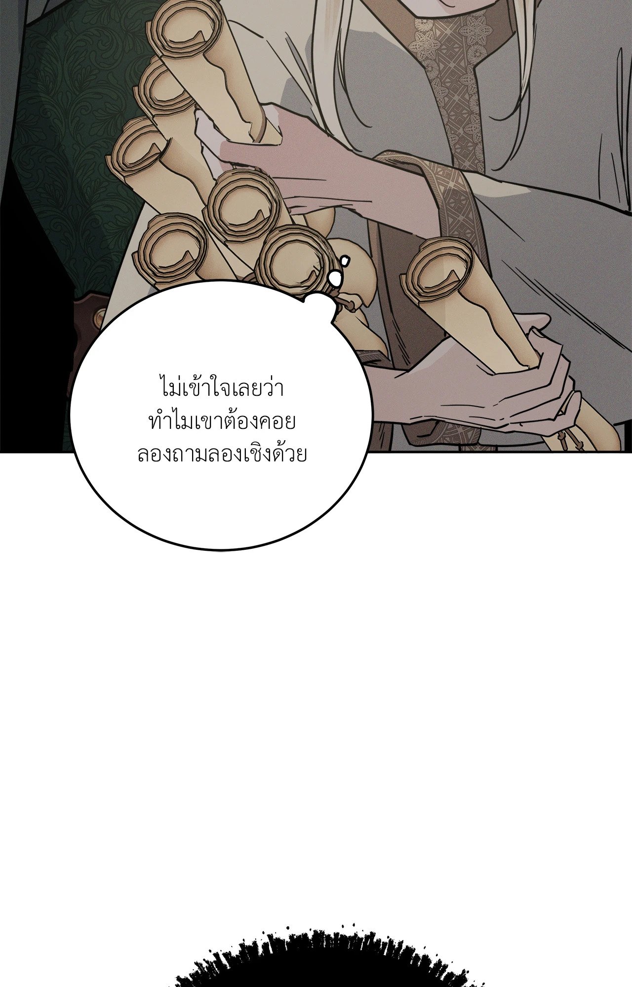 หน้า 85