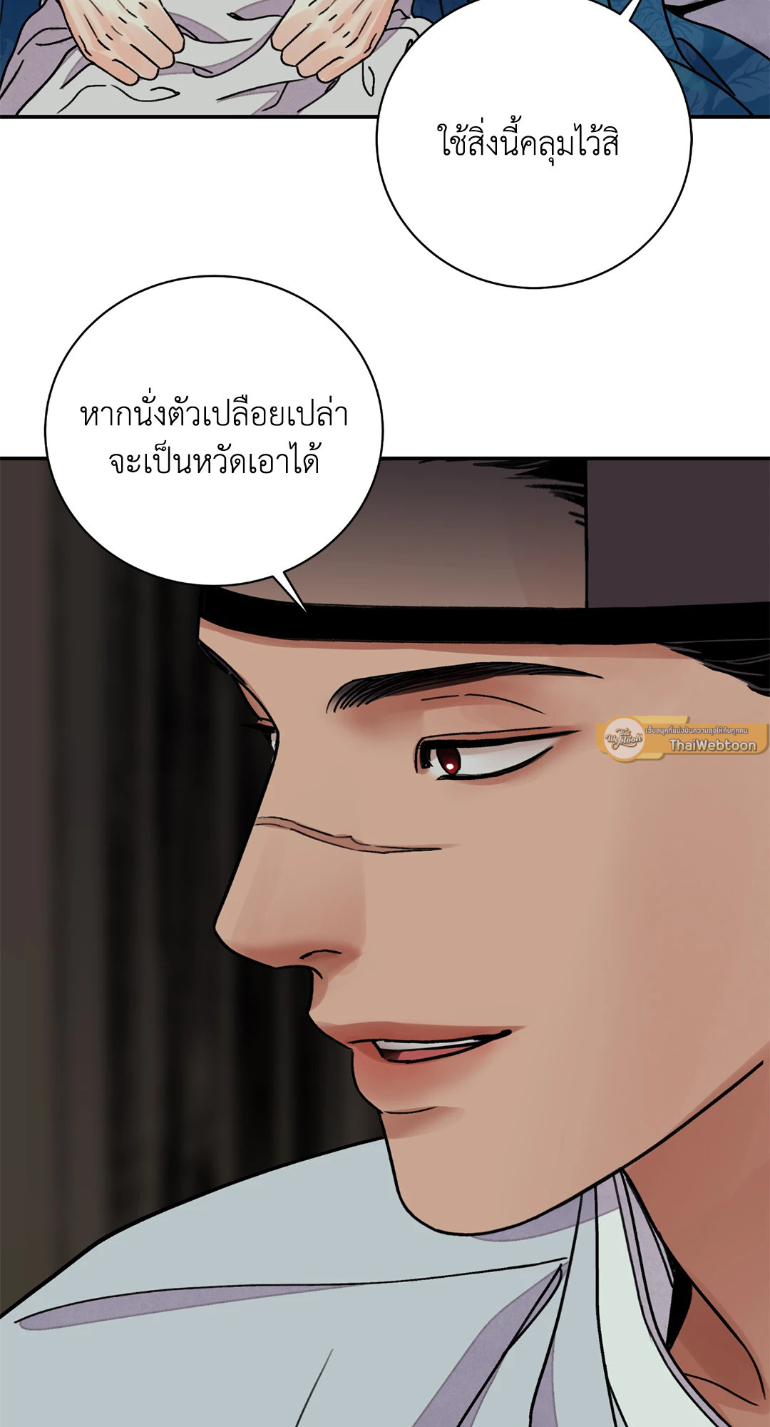 หน้า 61