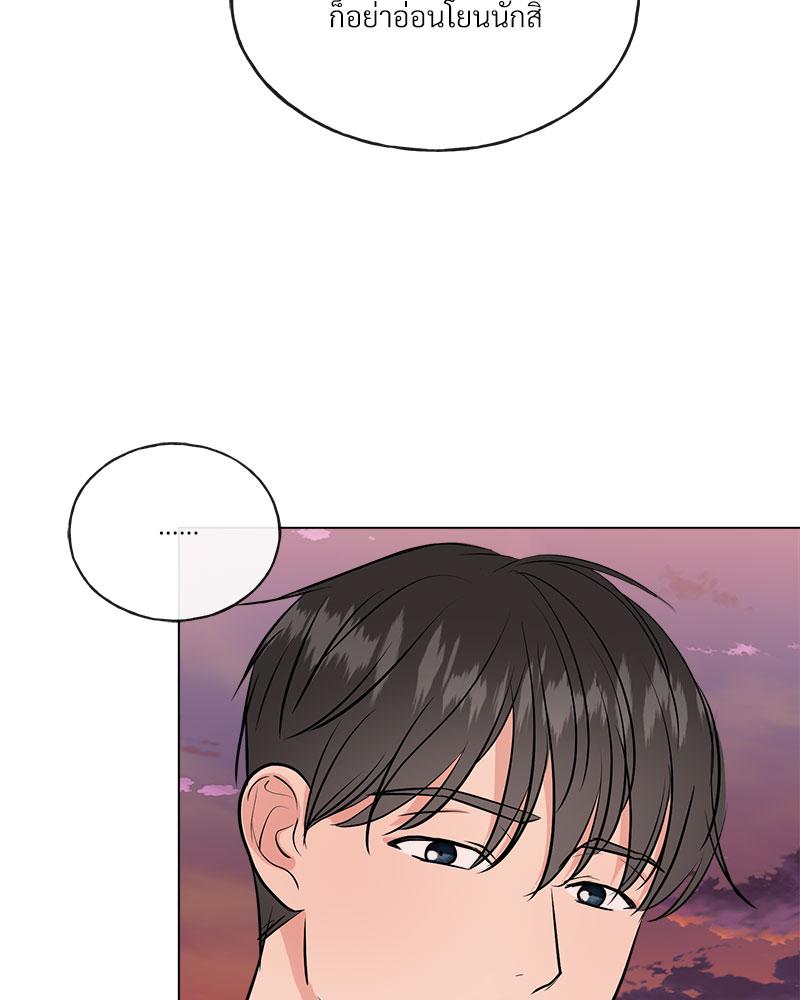 หน้า 74