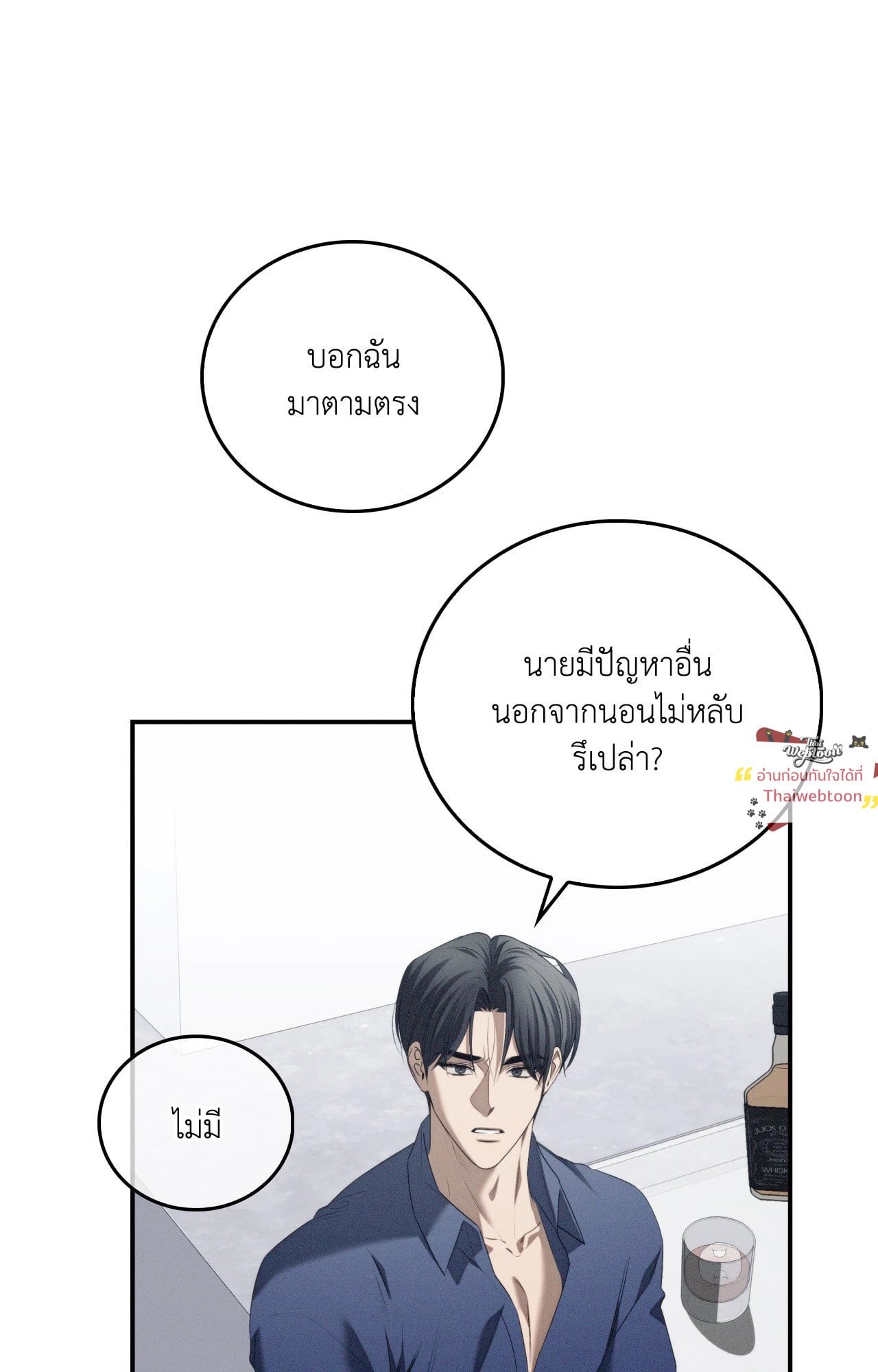หน้า 68