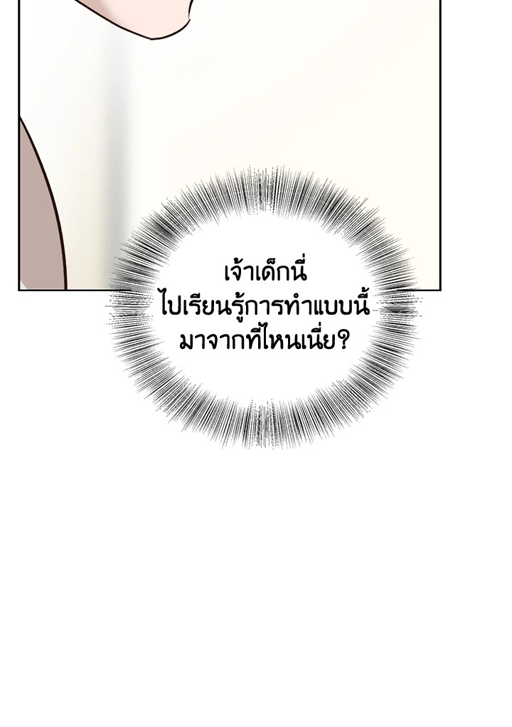 หน้า 101